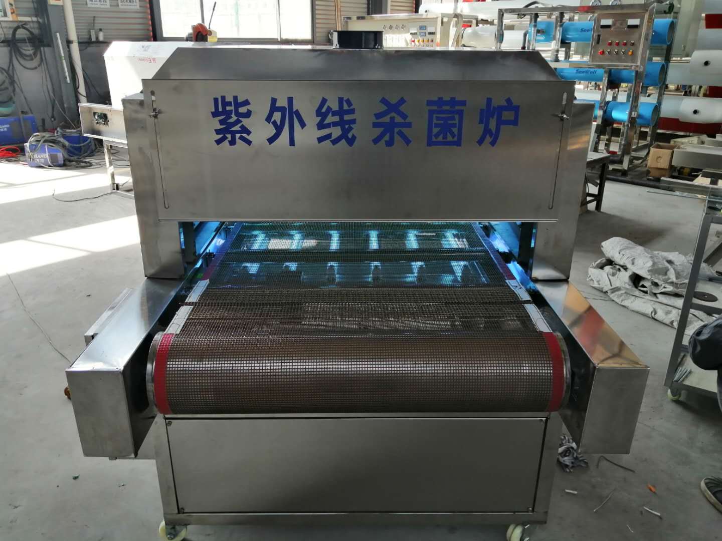 紫外線殺菌設備